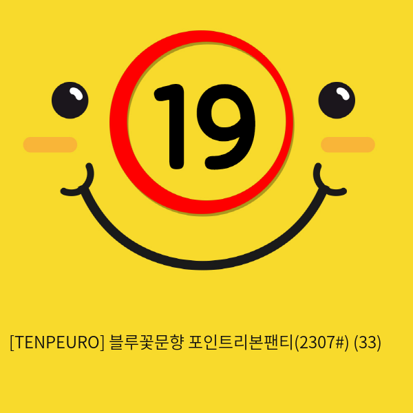 [TENPEURO] 블루꽃문향 포인트리본팬티(2307) (33)